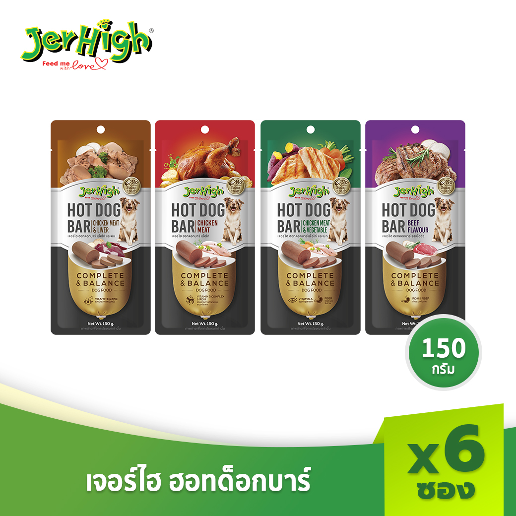 JerHigh เจอร์ไฮ ฮอทด็อกบาร์ 150 กรัม บรรจุกล่อง 6 แท่ง (เลือกรสชาติด้านใน) ราคา 252 บาท*ส่งฟรี
