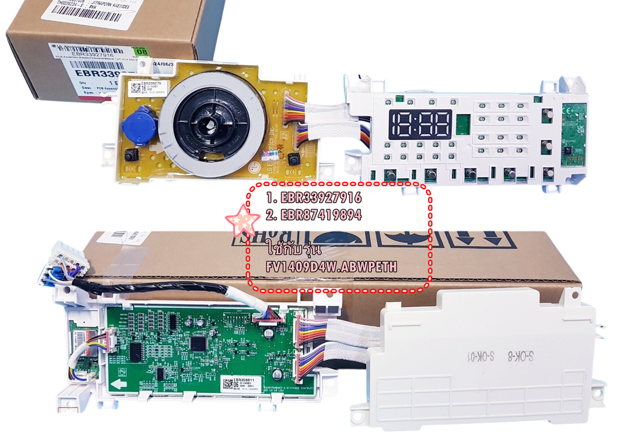 อะไหล่ของแท้/EBR33927916/แทน/EBR87419894/เมนบอร์ดดิสเพย์/เครื่องซักผ้าแอลจี/(PCB Assembly,Display(Onboarding) LG) ราคา 2,199 บาท*ส่งฟรี