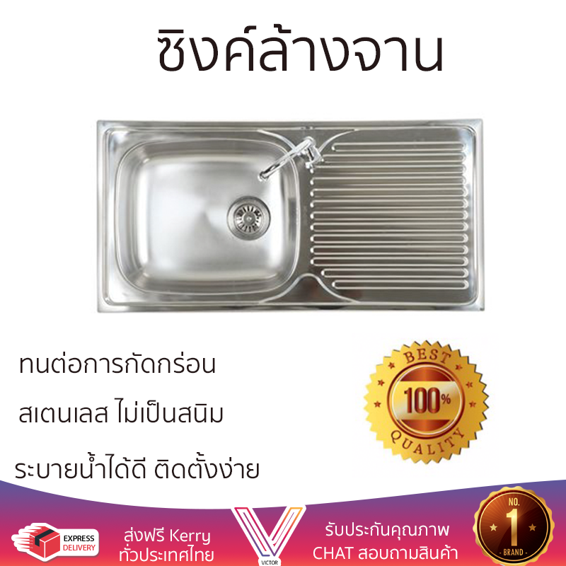 ราคาพิเศษ ซิงค์ล้างจาน อ่างล้างจาน แบบฝัง ซิงค์ฝัง 1หลุม 1ที่พัก DOM DOX 611 REV สเตนเลส ไม่เป็นสนิม ทนต่อการกัดกร่อน ระบายน้ำได้ดี ติดตั้งง่าย Sink Standing จัดส่งฟรีทั่วประเทศ ราคา 4,290 บาท*ส่งฟรี