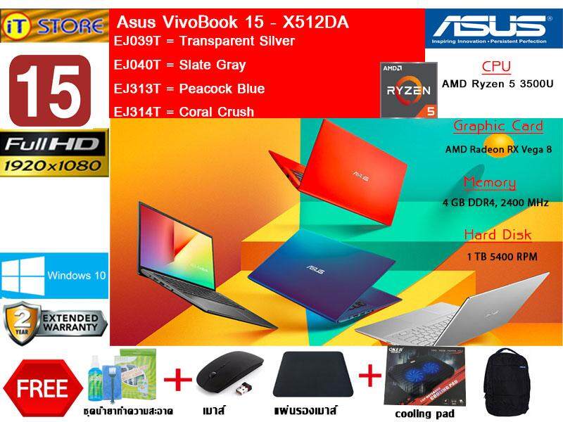 Asus VivoBook 15 -X512DA-EJ313T