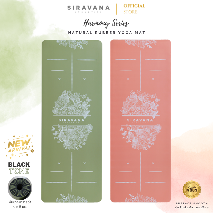 Siravana Yoga Mat New Harmony Model, 5mm Thick, 100% Natural Rubber Yoga Mat, Smooth Vegan Leather Surface. - ยี่ห้อ SIRAVANA ราคา 2,290 บาท*ส่งฟรี