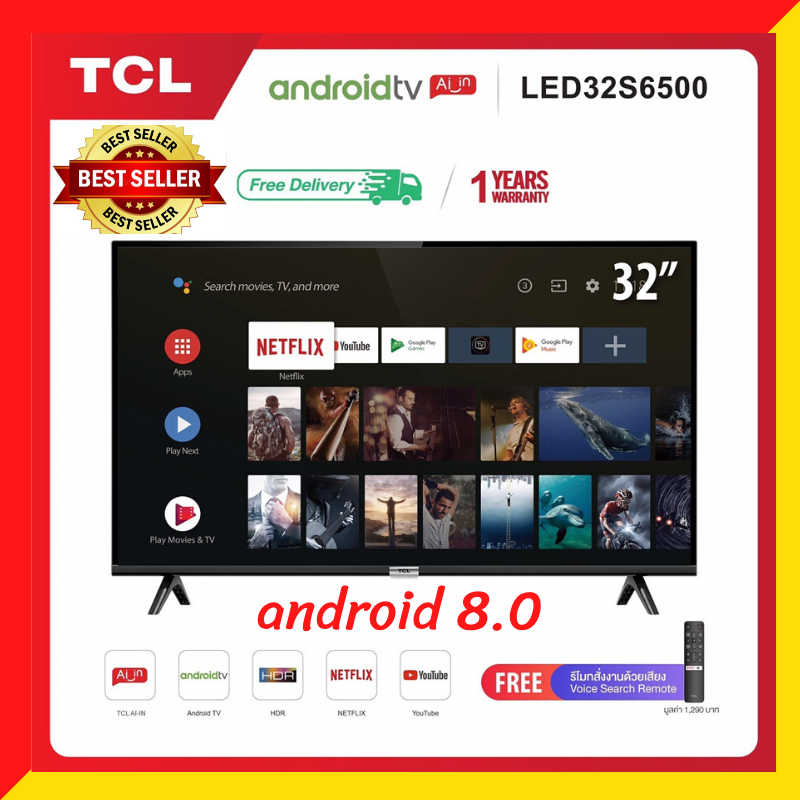 TCL ทีซีแอล ทีวี 32 นิ้ว Smart TV  LED Wifi Full HD 720P Android TV 8.0 รุ่น 32S6500 google assistant & Netflix &Youtube- 1.5G RAM+8GROMแถมฟรี Voice Search remote รับประกัน 1 ปี