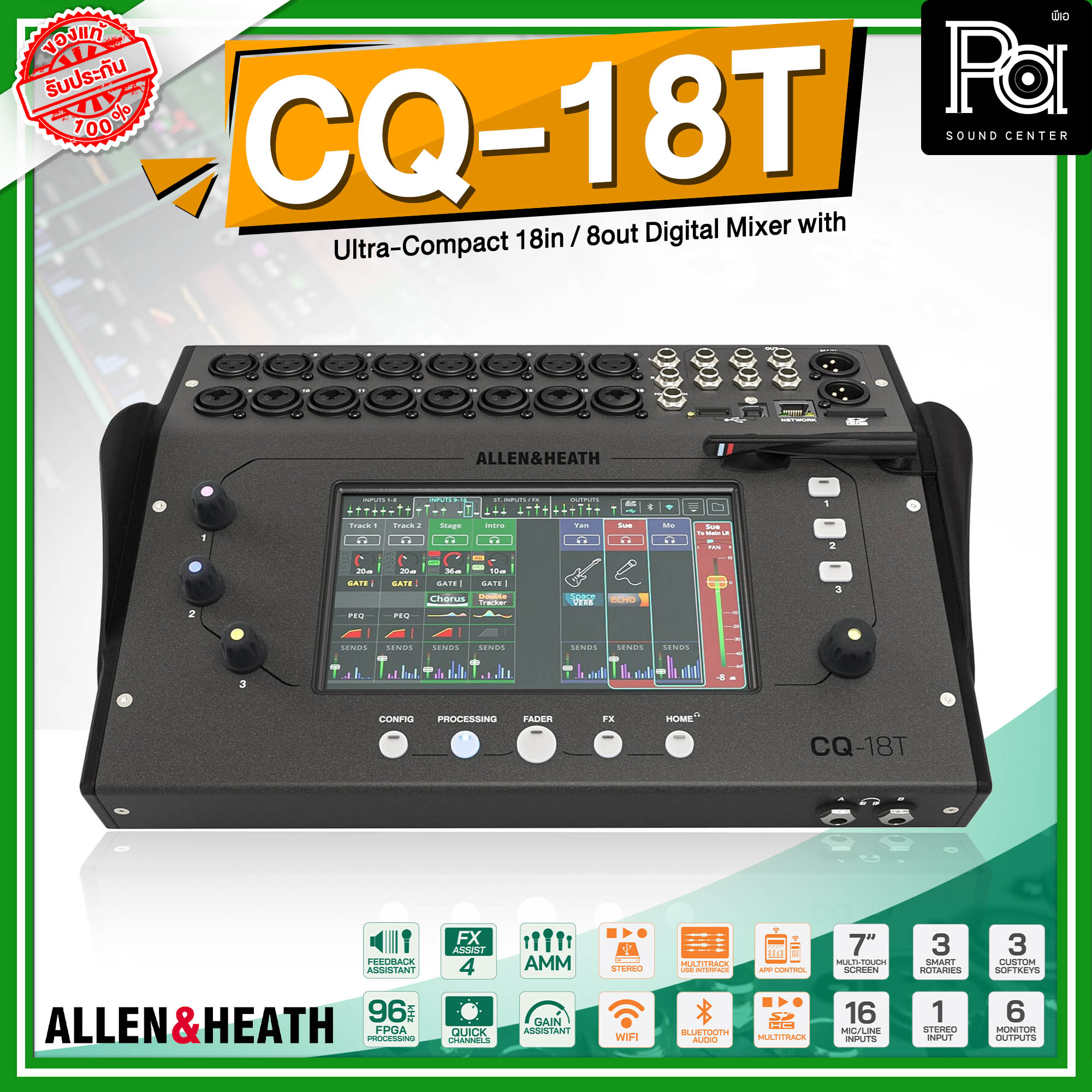 เครื่องขยายเสียง แอมป์ มิกเซอร์ปรับแต่งเสียง Allen & Heath CQ 18T Ultra-Compact 18 input / 8 output 96KHz Digital Mixer with Wi-Fi CQ18T CQ-18T มิกเซอร์ ดิจิตอล รองรับ MultiTrack สามารถควบคุมผ่านแอปพลิเคชั่นได้ PA SOUND CENTER ราคา 53,500 บาท*ส่งฟรี