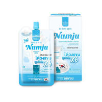 Numju ครีมนัมจู โลชั่นนัมจู (ของแท้ 100%) หัวเชื้อวิตามินเกาหลี เข้มข้น ทารักแร้ ขาหนีบ ก้น ทาตัวขาว