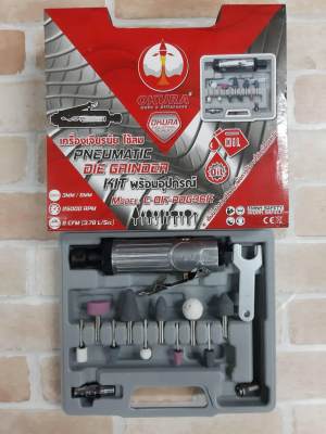 OKURA เครื่องเจียรลม C-OK-PDG36K