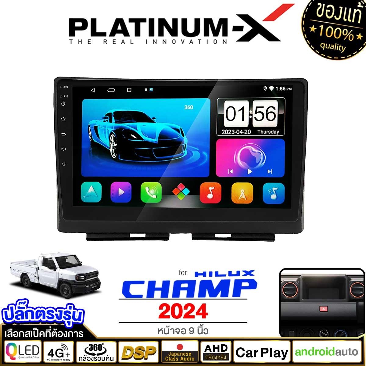 TOYOTA HILUX CHAMP 2024 ANDROID SIMCARD 4G MONITOR 2DIN IPS FULLHD YOUTUBE WIFI GPS MP4 MP3 TVcar headrest STEREO REDIO 360 CAMERA CARPLAY CAR AUTO HEAD UNIT DASHBOARD DOUBLE DIN apk RAM ROM gprs ราคา 3,590 บาท*ส่งฟรี