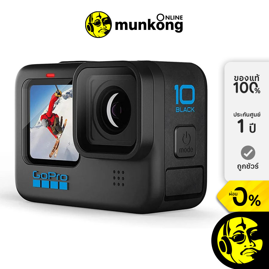 GoPro HERO10 Black กล้อง Action Cam by munkong ราคา 16,500 บาท*ส่งฟรี