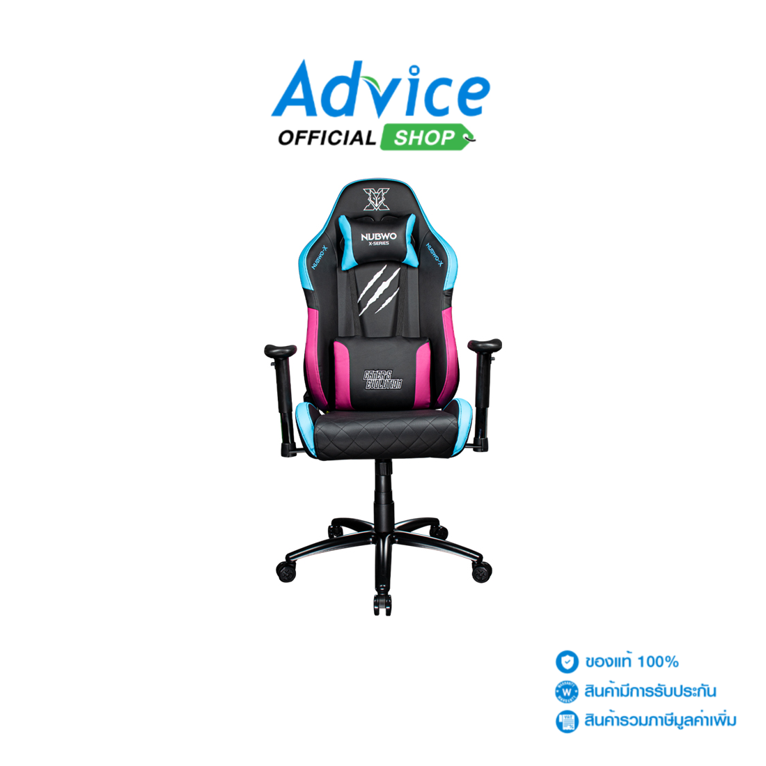 CHAIR NUBWO NBCH-X112 (BLACK) ราคา 4,660 บาท*ส่งฟรี