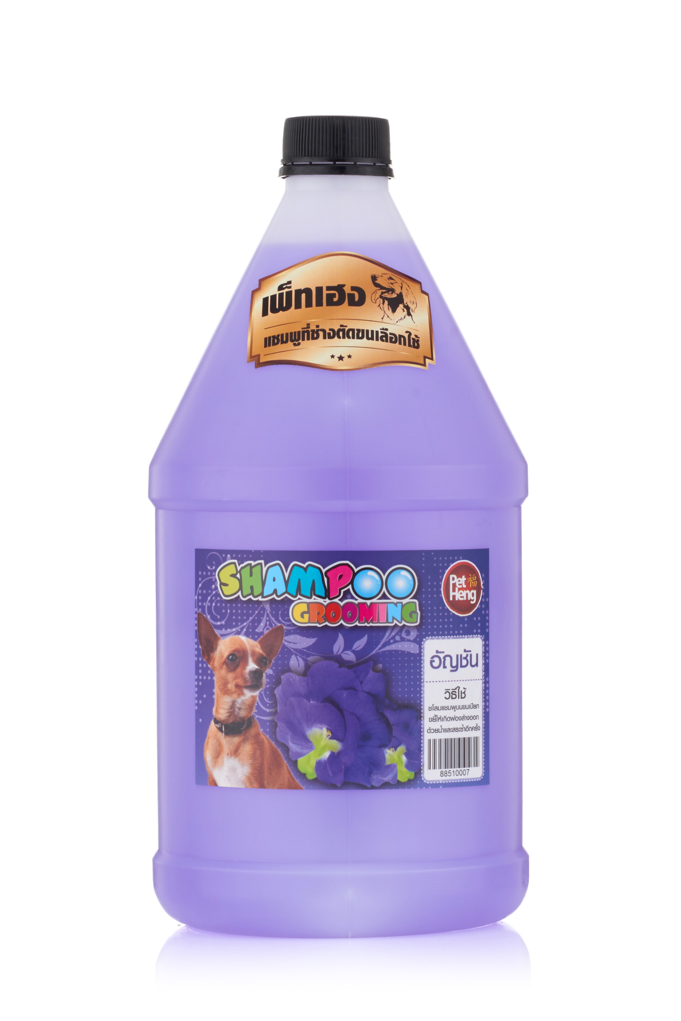 [มีให้เลือก 8 แบบ 8 สูตร ]Dog Shampoo แชมพูสุนัข แชมพูอาบน้ำ คัน ขนร่วง ลดกลิ่นตัว ขนาด 1 ลิตร