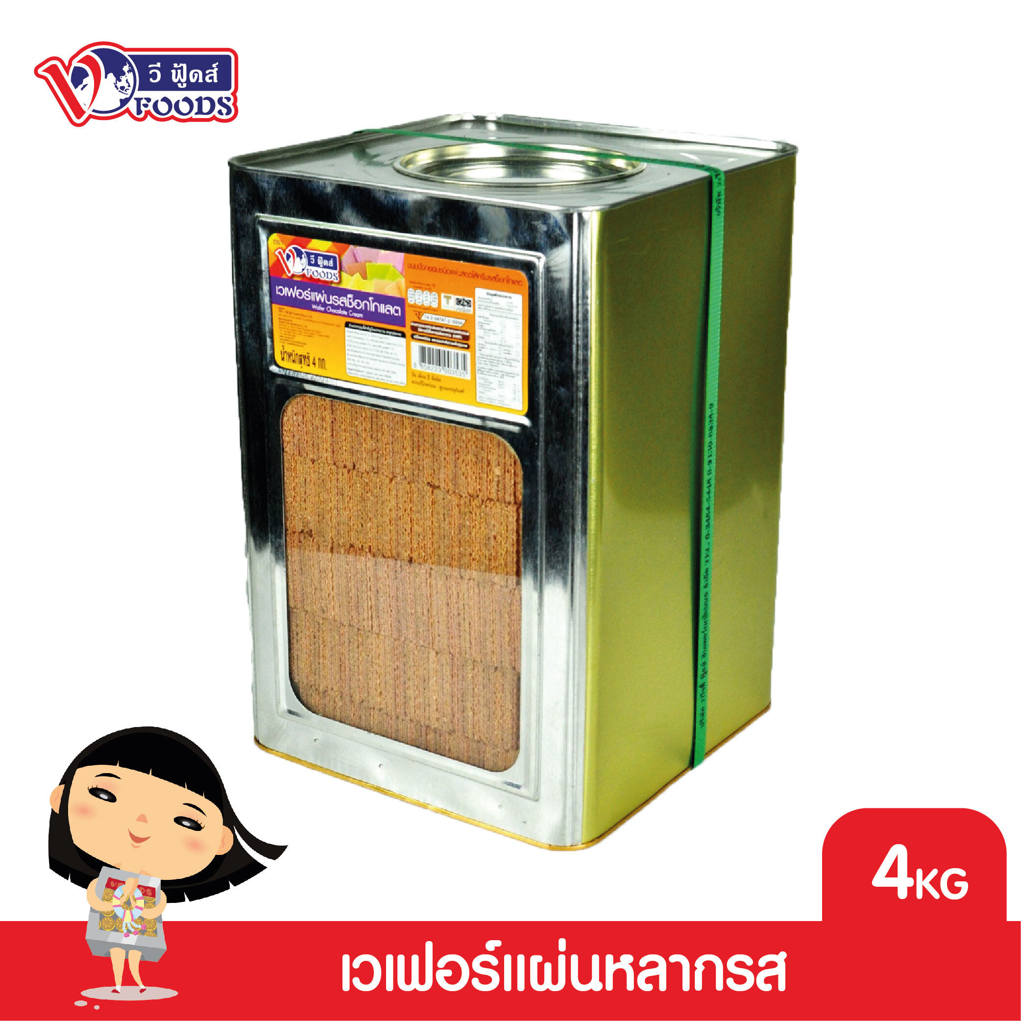 VFOODS วีฟู้ดส์ ขนมปังปี๊บเวเฟอร์แผ่นหลากรส 3.5 กิโลกรัม ราคา 291 บาท*ส่งฟรี