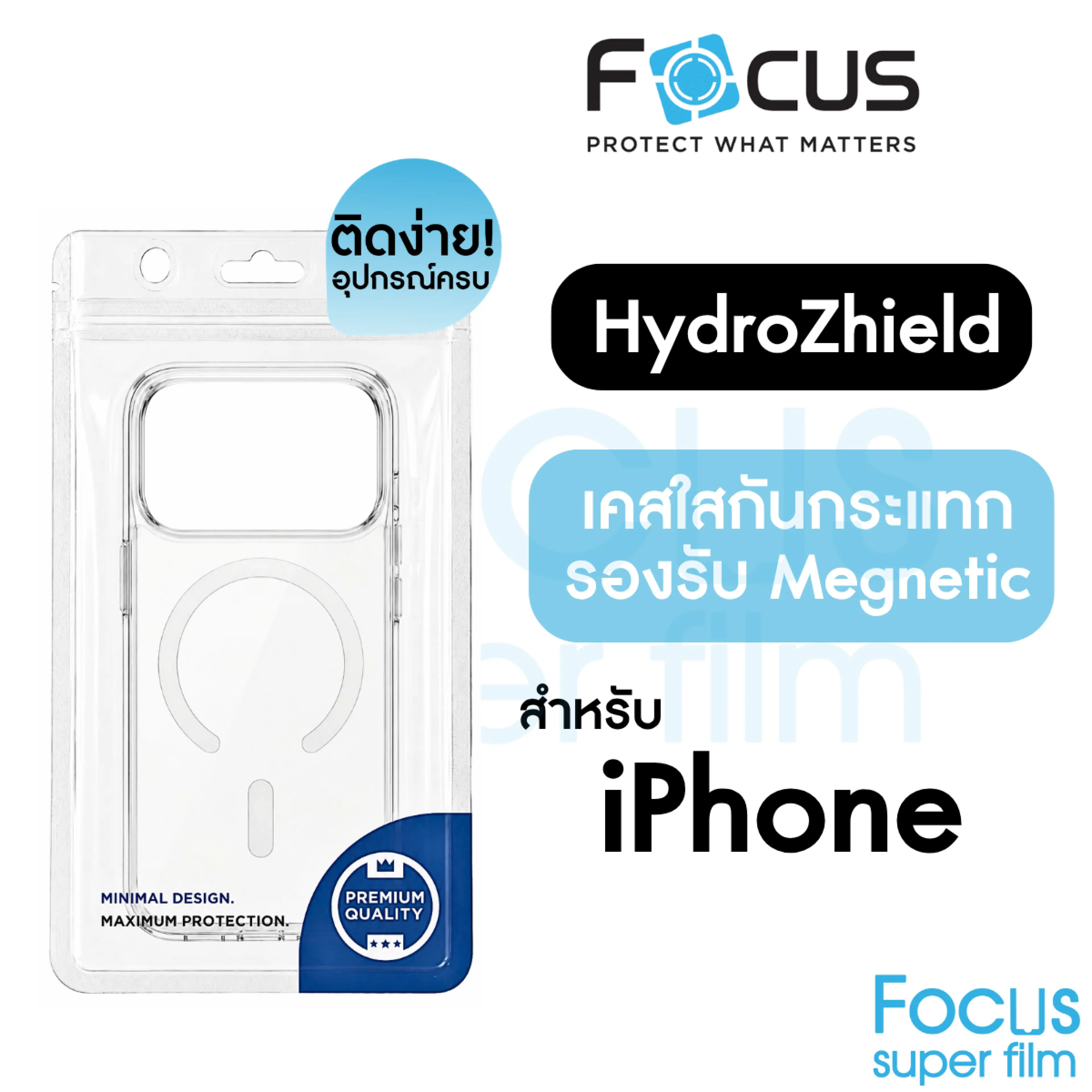 Clear Shockproof Case Hydrozhield Magnetic Case Suitable for iPhone 17 Promax 17 16 Promax 15 Promax 14 Promax 13