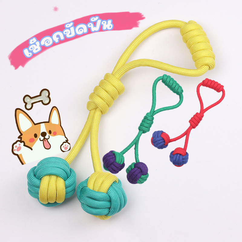 PET TOYS ของเล่นสัตว์เลี้ยง ของเล่นน้องหมา เชือกขัดฟัน เพิ่มความแข็งแรง ขนาดเส้นยาว35CM ราคา 52 บาท*ส่งฟรี