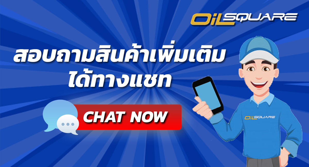 มุมมองเพิ่มเติมของสินค้า น้ำมันเบรค ATE น้ำมันเบรค เอเต้ DOT4 TYP 200 For Racing 1 ลิตร  "สำหรับรถยนต์ทุกรุ่นที่ใช้มาตรฐาน DOT4 Oilsquare