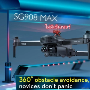 สินค้า Drone【ZLL SG908 Max 】5G WIFI FPV GPS พร้อม 4K HD กล้อง สามแกน Gimbal บินนาน 28นาที มอเตอร์​ Brushless โดรน RTF