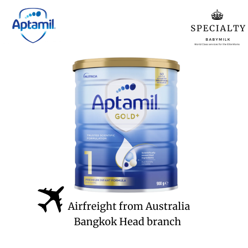Aptamil Gold Formula Stage 1 for 0-6 months ราคา 2,500 บาท*ส่งฟรี