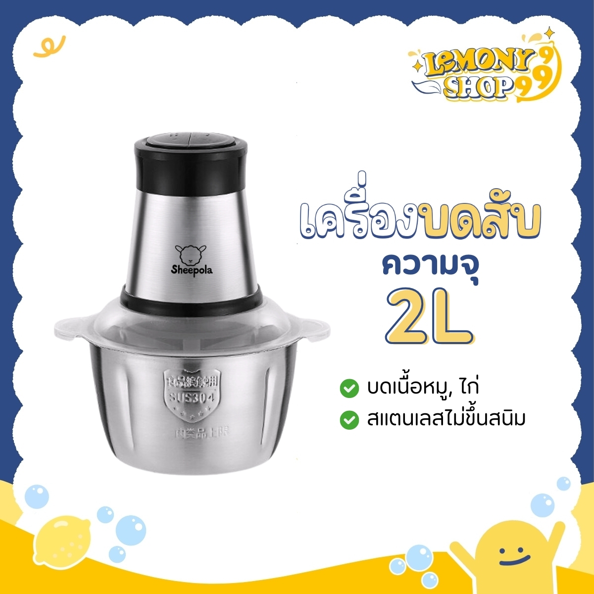 Best Selling: Pork Grinder, Chili Blender Multi-Purpose Blender Meat Blender Electric Chopper, Stainless Steel, 2 Liter Capacity, 4 Blades, Chopper Lemonyshop999