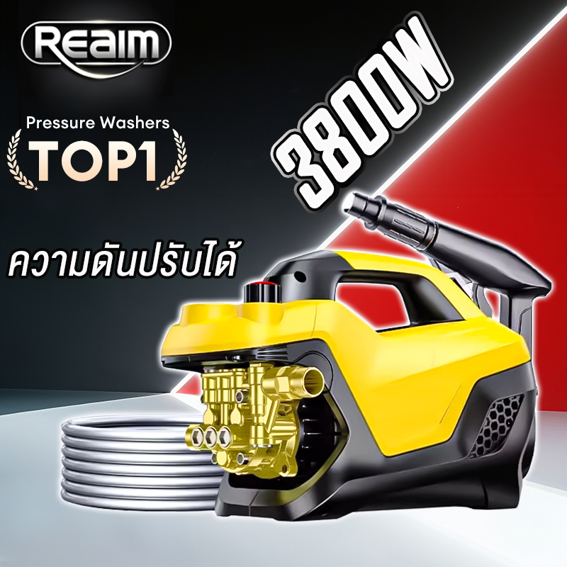 Reaim high pressure water injection machine (Can adjust the pressure to wash the air), water injection machine, wash the car washing machine 500 BAR, the device according to 2 years warranty ราคา 1,266 บาท*ส่งฟรี
