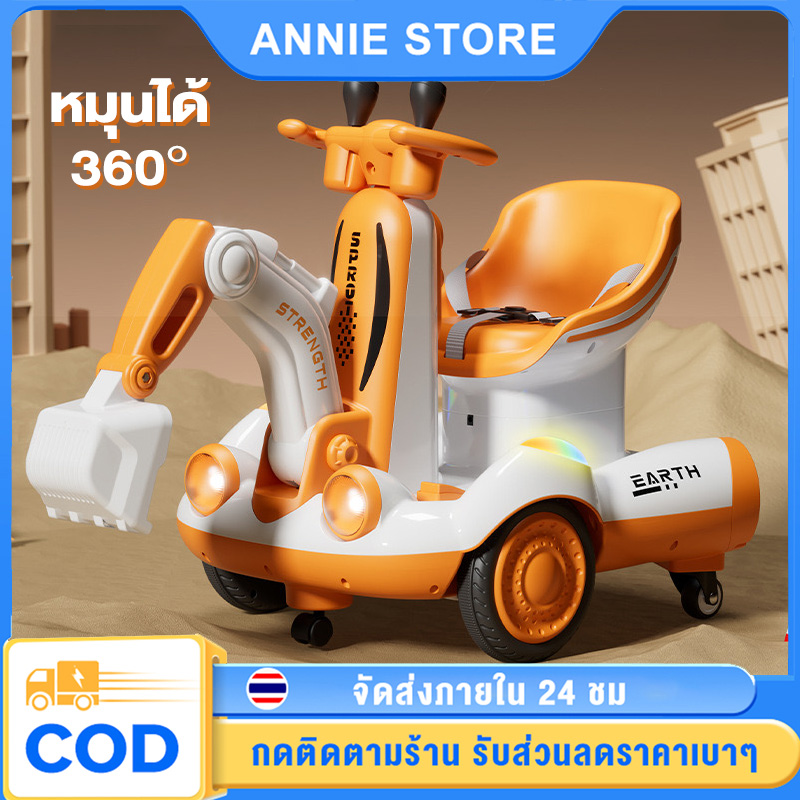 รถไฟฟ้าเด็ก รถแบตเตอรี่เด็ก ของเล่นเด็ก ชาร์จไฟ มีรีโมทบังครับไร้สาย มีเสียงเพลง มีแสงไฟ ราคา 1,299 บาท*ส่งฟรี