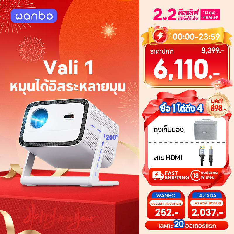 [New] Wanbo Vali 1 900 Ansi Projector 200 Wide Angle Gimbal ° Intelligent Calibration of a New Upgraded Android 11.0 Portable Projector. ราคา 8,399 บาท*ส่งฟรี