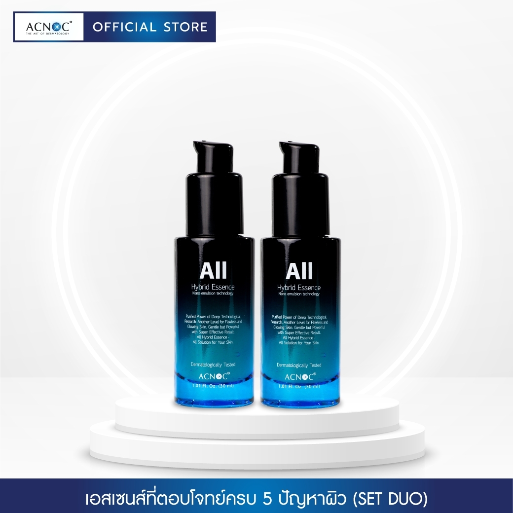 ACNOC DUO BRIGHT SET ราคา 1,980 บาท*ส่งฟรี