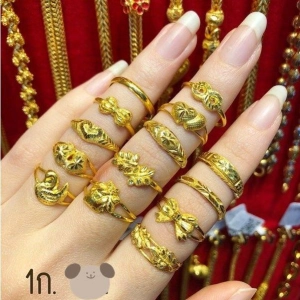 สินค้า แหวนทอง 1 กรัม แหวน 1 กรัม ทองแท้ 96.5% คละลาย/คละไซส์  ขายได้จำนำได้ มีใบรับประกัน แหวนทองแท้