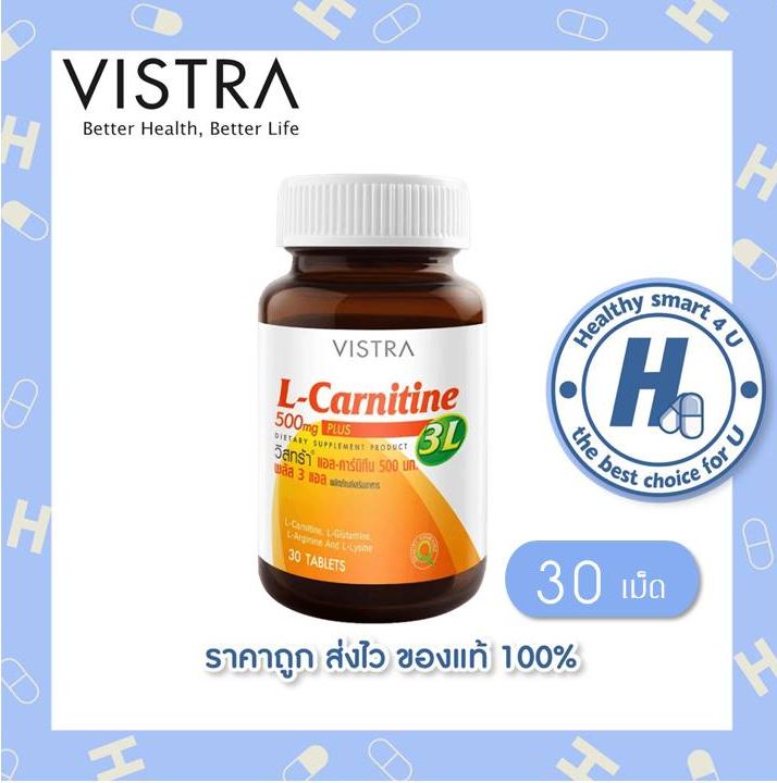 named sport acetil l-carnitina strong liquid Acetyl L-Carnitine Strong Liquid Vial From 25ml
