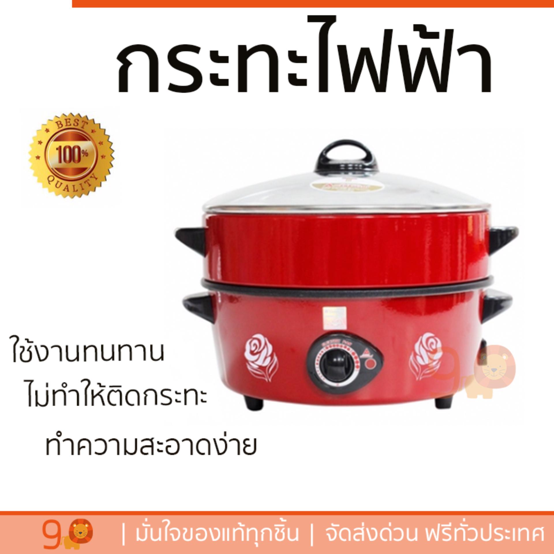 หม้อไฟฟ้า กระทะไฟฟ้า HANABISHI HGP10STG 2L  HANABISHI  HGP10STG อเนกประสงค์ ประกอบอาหารได้หลากหลาย สีไม่หลุดลอก ทนทานต่อการใช้งาน  Electric Pan