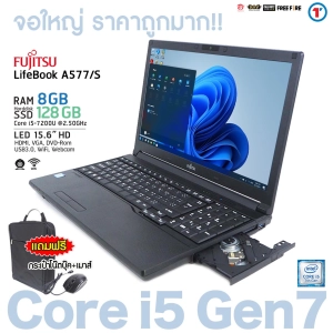 ภาพหน้าปกสินค้าโน๊ตบุ๊ค Core i5 Gen7 Fujitsu LifeBook A577/S RAM 8GB SSD 128GB จอ 15.6” HD Numeric pad, HD Webcam, DVD, HDMI, VGA สเปคแรง เล่นเกมหนักๆได้ มีประกัน USED Laptop By Totalsolution ที่เกี่ยวข้อง