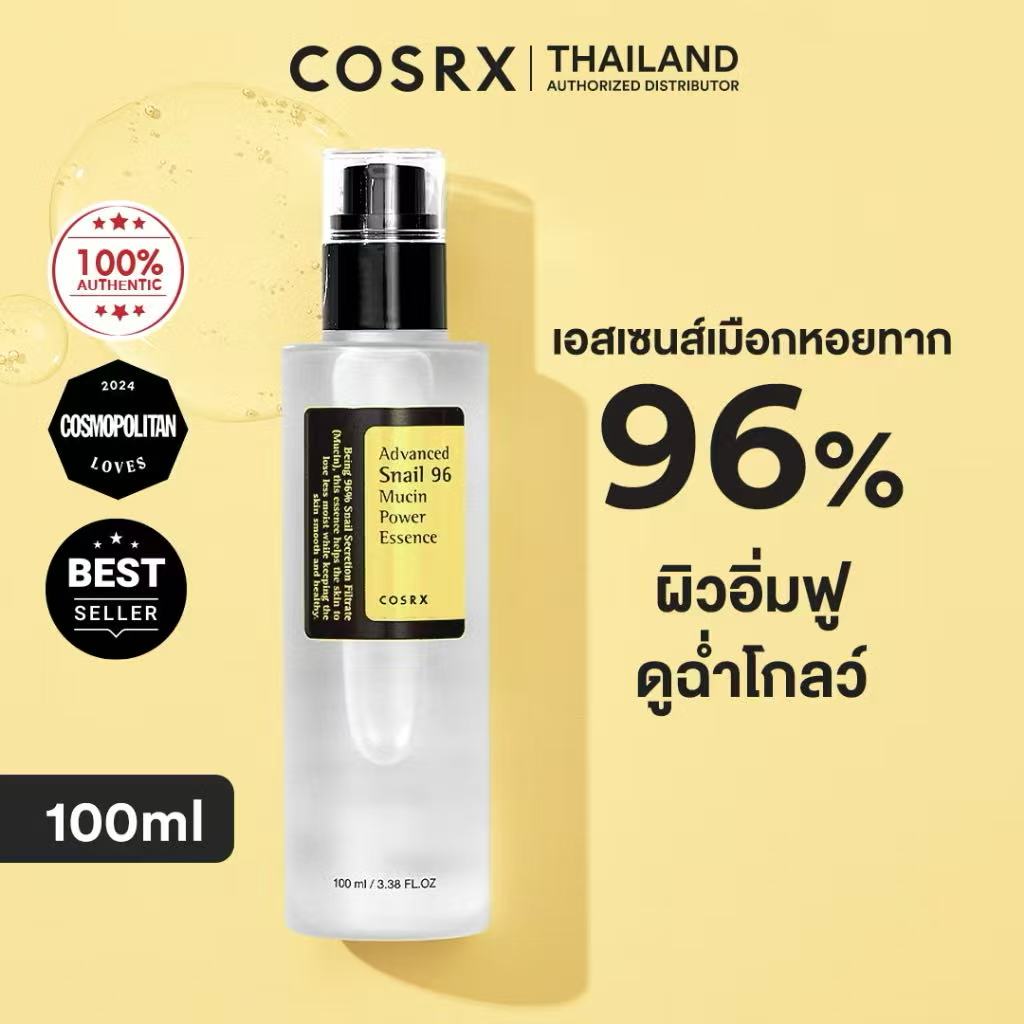 Cosrx Advanced Snail 96 Mucin Power Essence 100ml Snail Mucin Essence with 96% Content Replenishes Moisture in the Skin. ราคา 259 บาท*ส่งฟรี