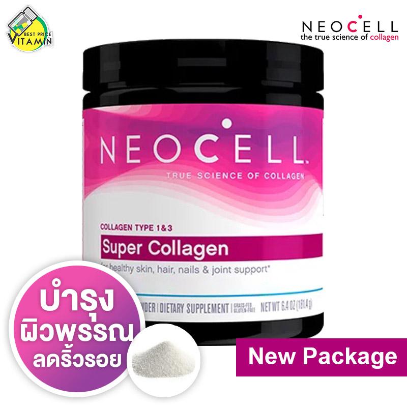 Neocell Super Collagen Powder [198 g.] คอลลาเจน ชนิดผง ทานง่ายไม่เหม็นคาว บำรุงผิวพรรณ