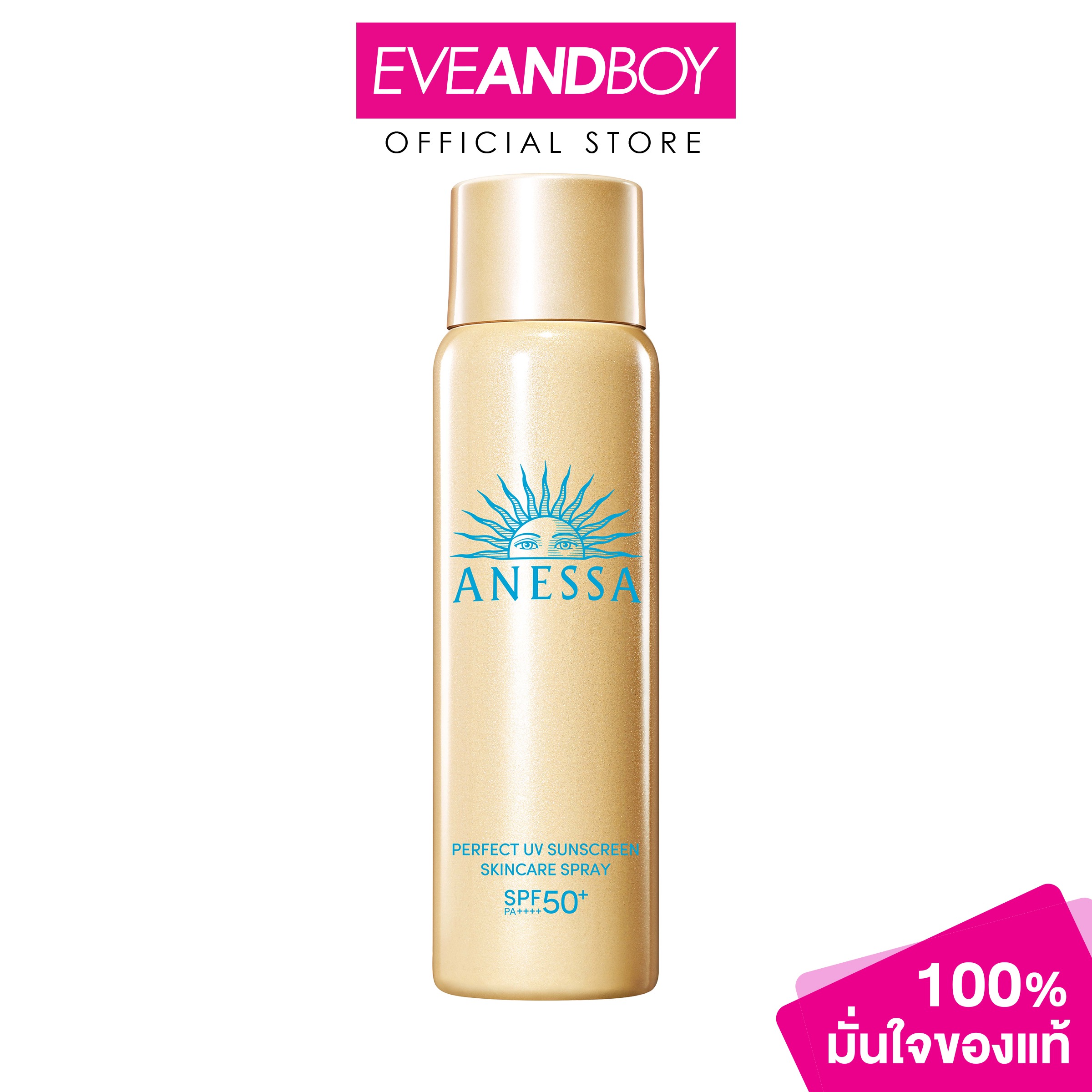 Anessa - Perfect Uv Sunscreen Skincare Spray Na Spf50+ Pa++++ (60 G.) Anessa Perfect Uv Sunscreen Skincare Spray E
