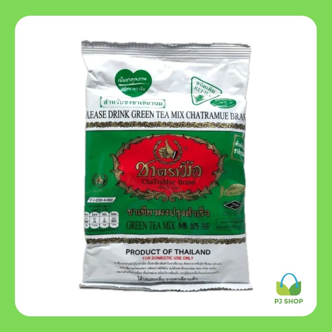 [ชาตรามือ] ชาเขียว ตรามือ (200 กรัม) [สูตรดั้งเดิม] สำหรับทำชาเขียวร้อนหรือเย็น // PJ Shop Food and Packaging ราคา 87 บาท*ส่งฟรี