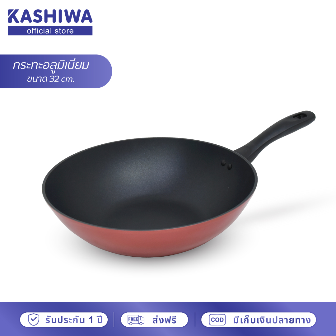 KASHIWA กระทะอลูมิเนียม เคลือบ non-stick ขอบหนา ขนาด 32 cm. กระทะด้าม wok pan ราคา 294 บาท*ส่งฟรี