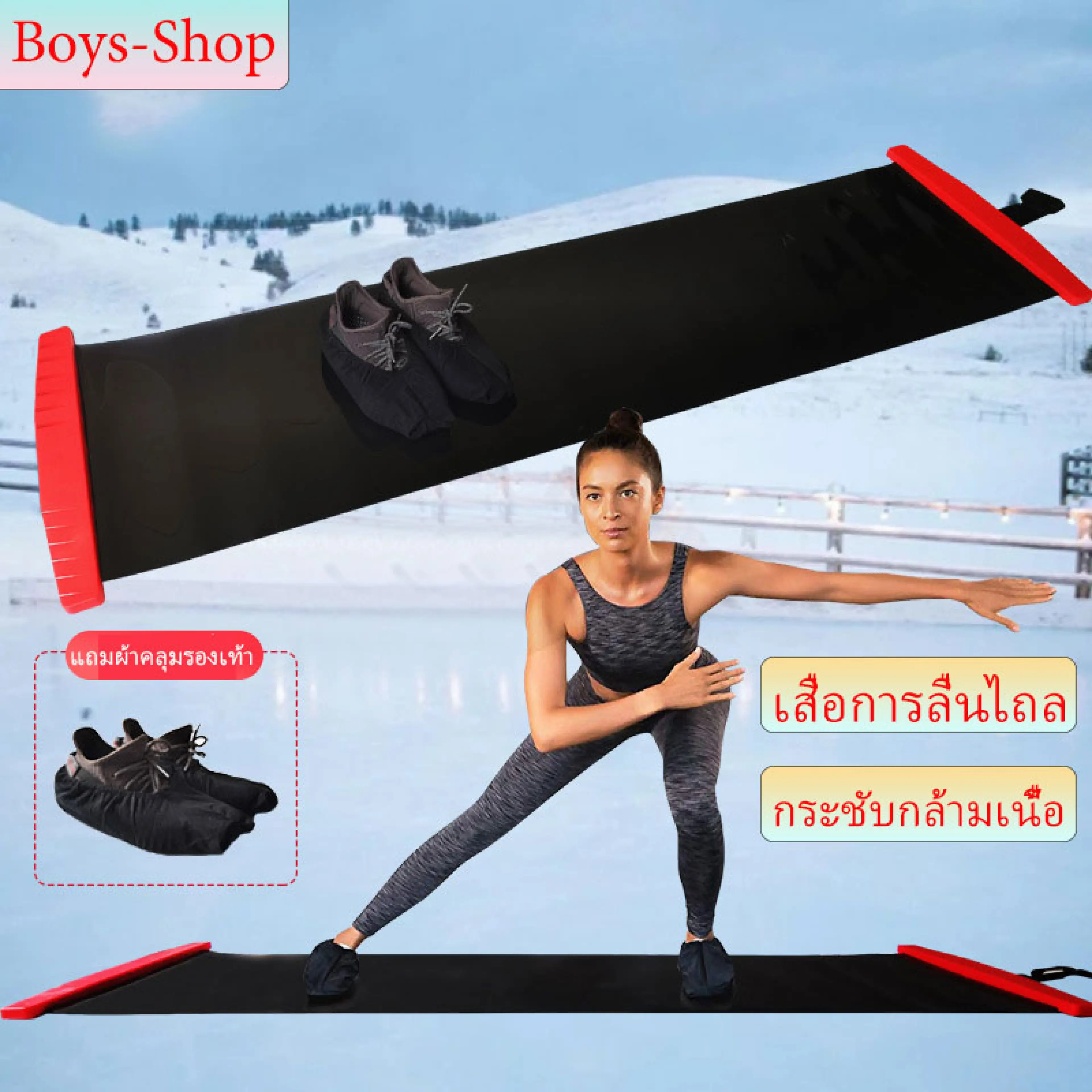 Skid Mat Yoga Mat Speed Skating Slide Board Exercise Mat