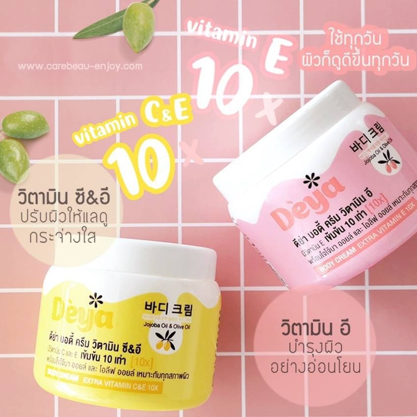 Source Deya Body Cream Vitamin E 10X (250g) Factory