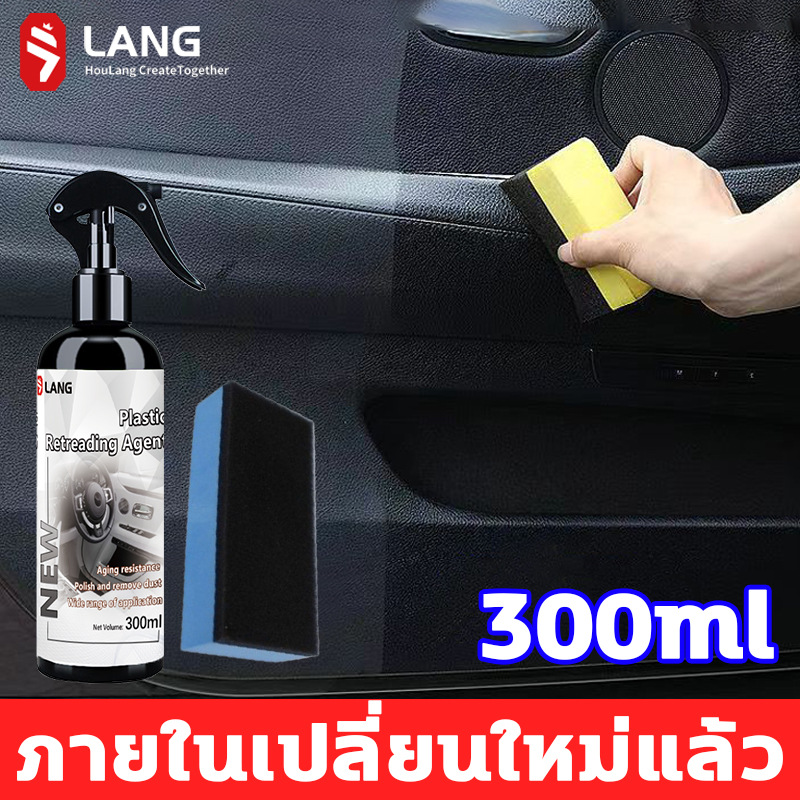 1ขวดมีอายุการใช้งาน 2 ปี！！300ML น้ำยาเคลือบพลาสติกดำ น้ำยาฟื้นฟูพลาสติก ฟื้นฟูพลาสติก น้ำยาเคลือบพลาสติก รถยนต์/รถจักรยานยนต์ คอนโซลและชิ้นส่วนพลาสติกต่างๆ จากสีขาวเปลี่ยนเป็นสีดำ ปกป้องยาวนานอย่างแท้จริง อยู่ได้ 90 วัน plastic restorer