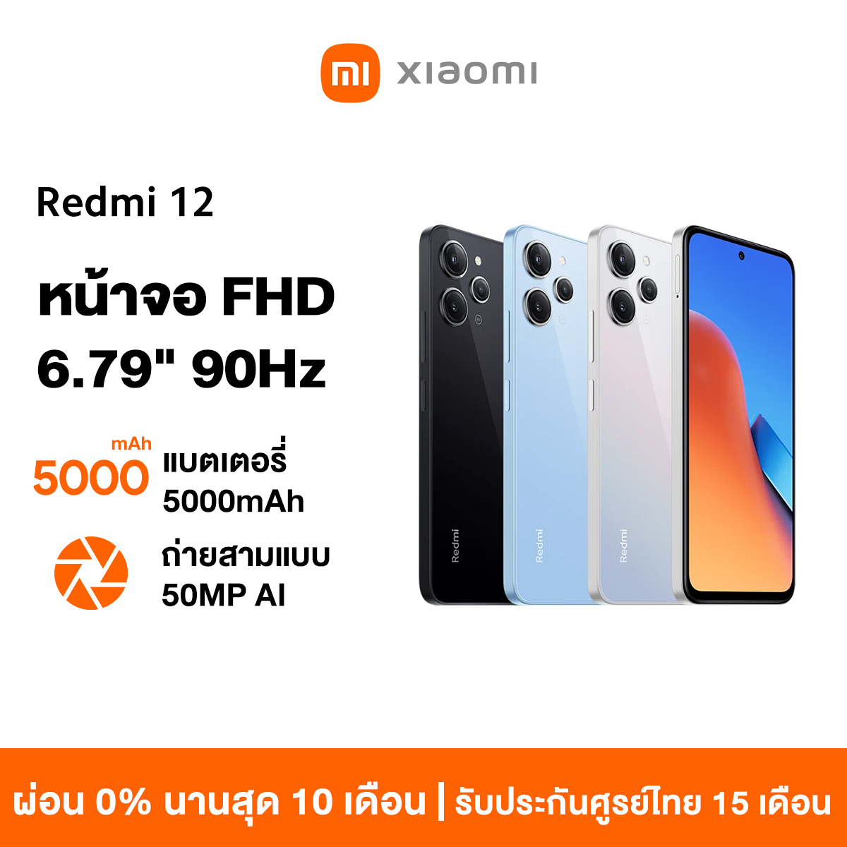 Redemi12 96e94918d0d51b4e38bfe827cf8444da.jpg