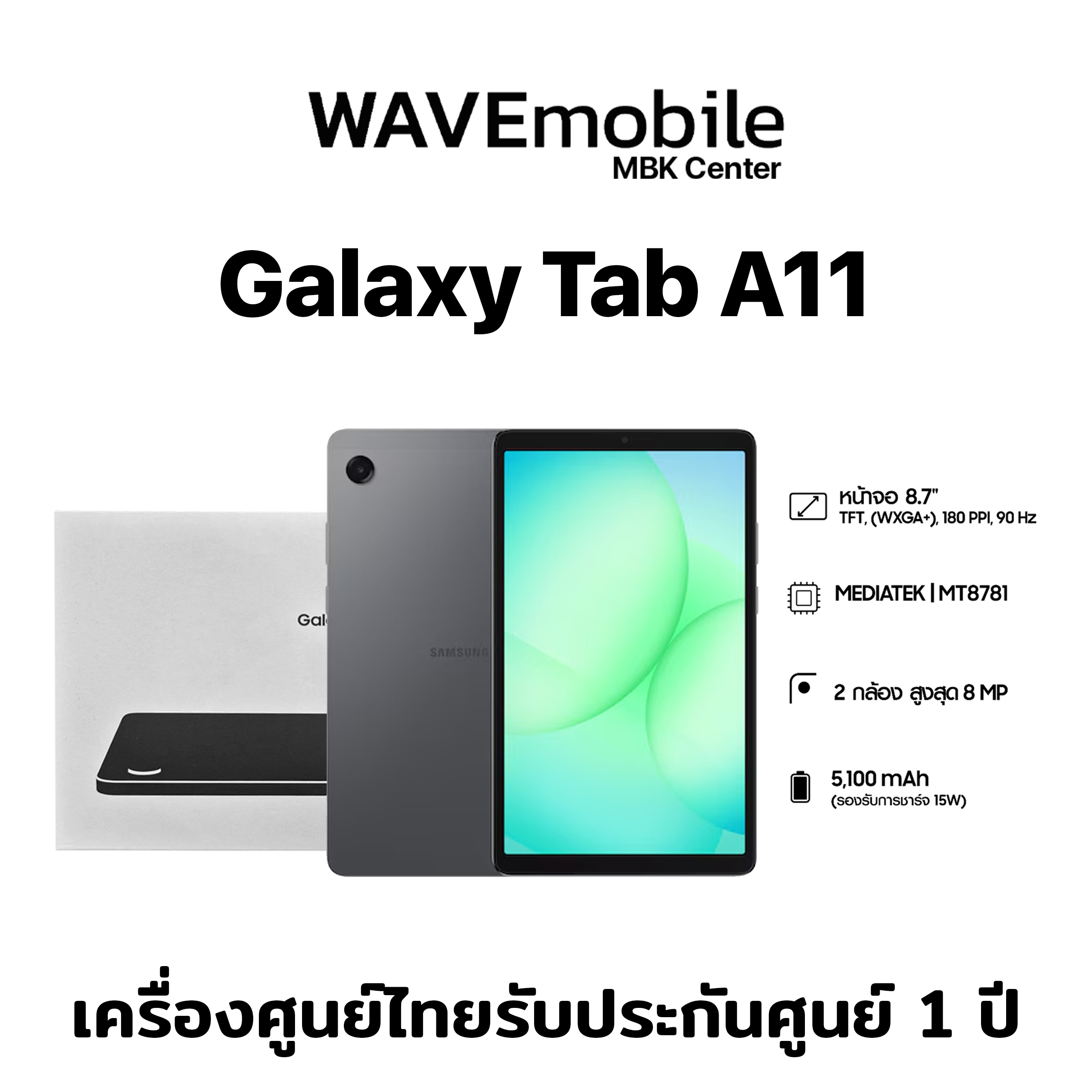 Samsung Galaxy Tab A11 Lte **Can Insert a Sim** (4/64Gb, 8/128Gb) Screen Size: 8.7 Inches Chipset Mediatek Helio G99 Battery Capacity 5,100 Mah Supports 15W Charging Tablet Original New Device with 1 Year Warranty from the Center