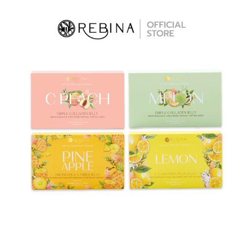 ซื้อ12 แถมฟรี เครื่องนวดหน้า เจลลี่วิตามิน บำรุงผิวขาวใส 4 รสชาติ REBINA JELLY 7ชิ้น/กล่อง ราคา 2,599 บาท*ส่งฟรี