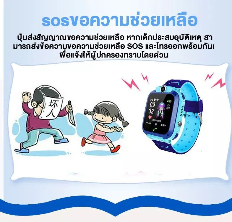 เกี่ยวกับสินค้า ใช้งานต่อเนื่อง 365 วัน lmeng นาฬิกาไอโมเด็ก นาฬิกา ไอโม่ นาฟิกาไอโม่ imooวิดีโอคอล 4G ค้นหาระบบป้องกันการสูญหาย/สัญญาณเตือนภัย กันน้ำและทนทาน(Smart watch สมาร์ทวอทช์ นาฬิกาอัจฉริยะ นาฬิกาเพื่อสุขภาพ นาฬิกาของเด็ก นาฬิกาข้อมือเด็ก นาฬิกาเด็ก สมาร์ทวอชท์)