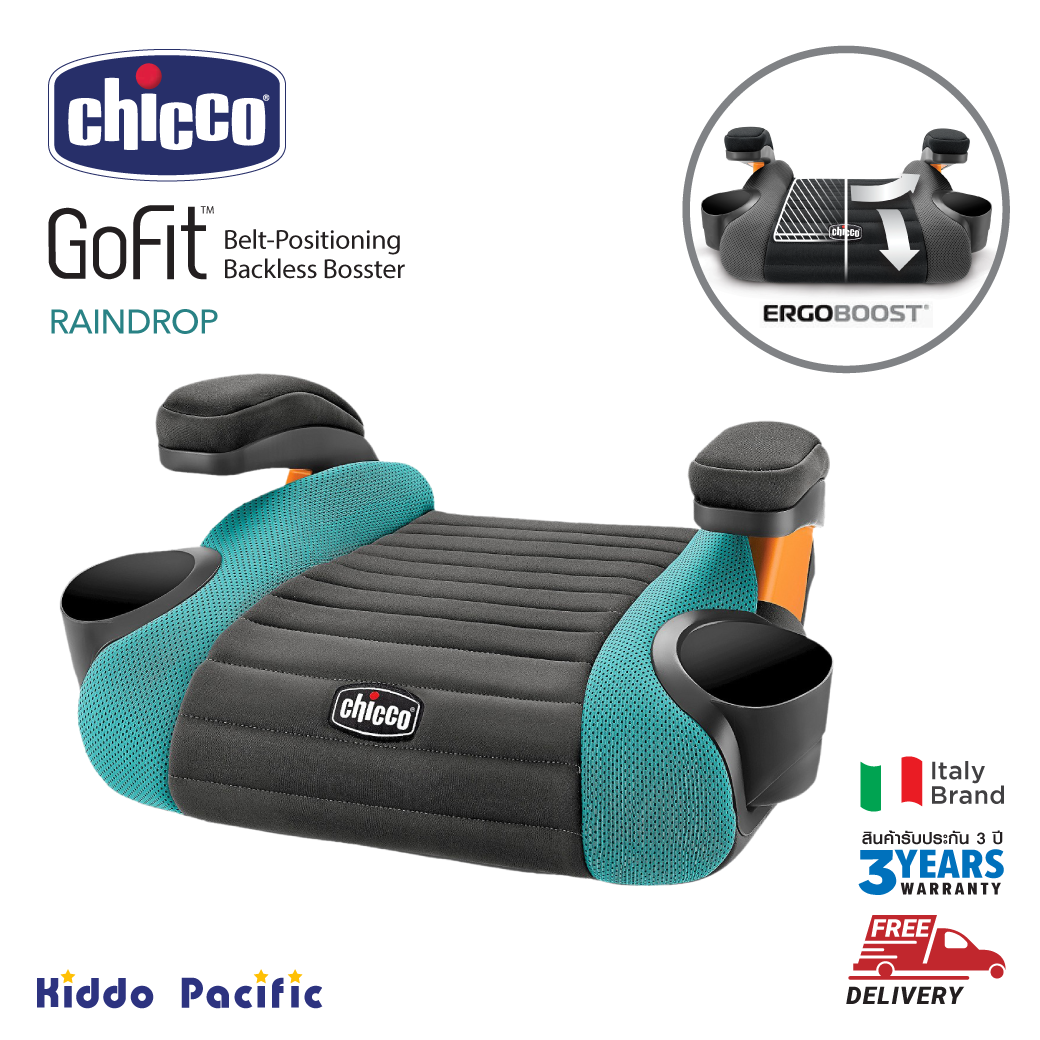 ข้อมูลเพิ่มเติมของ Chicco Go Fit Booster