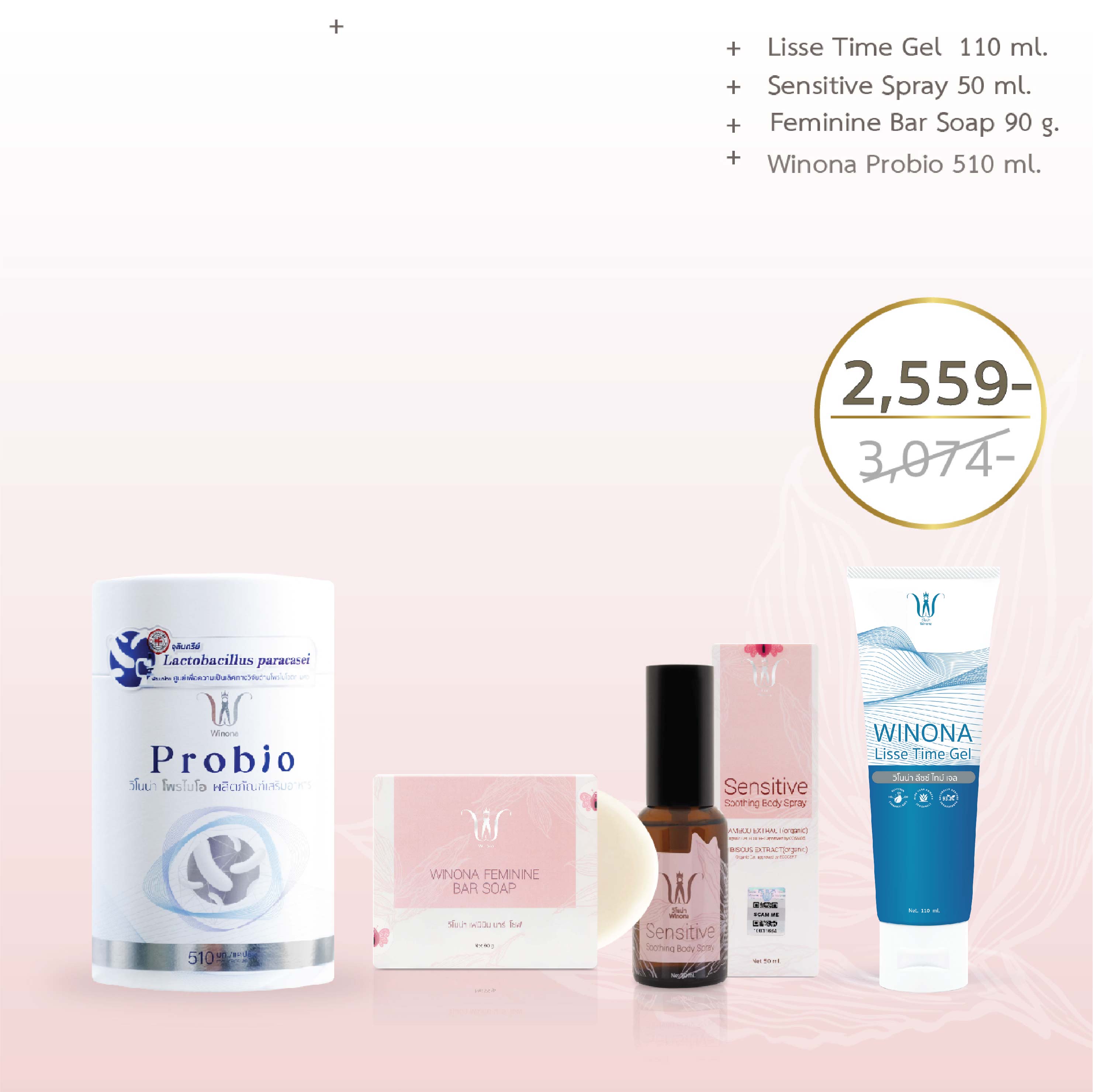SET Feminine Bar Soap 90 g + Sensitive Spray 50ml+Lisse Time Gel 110 ml + Winona Probio สูตร 1 ราคา 2,559 บาท*ส่งฟรี