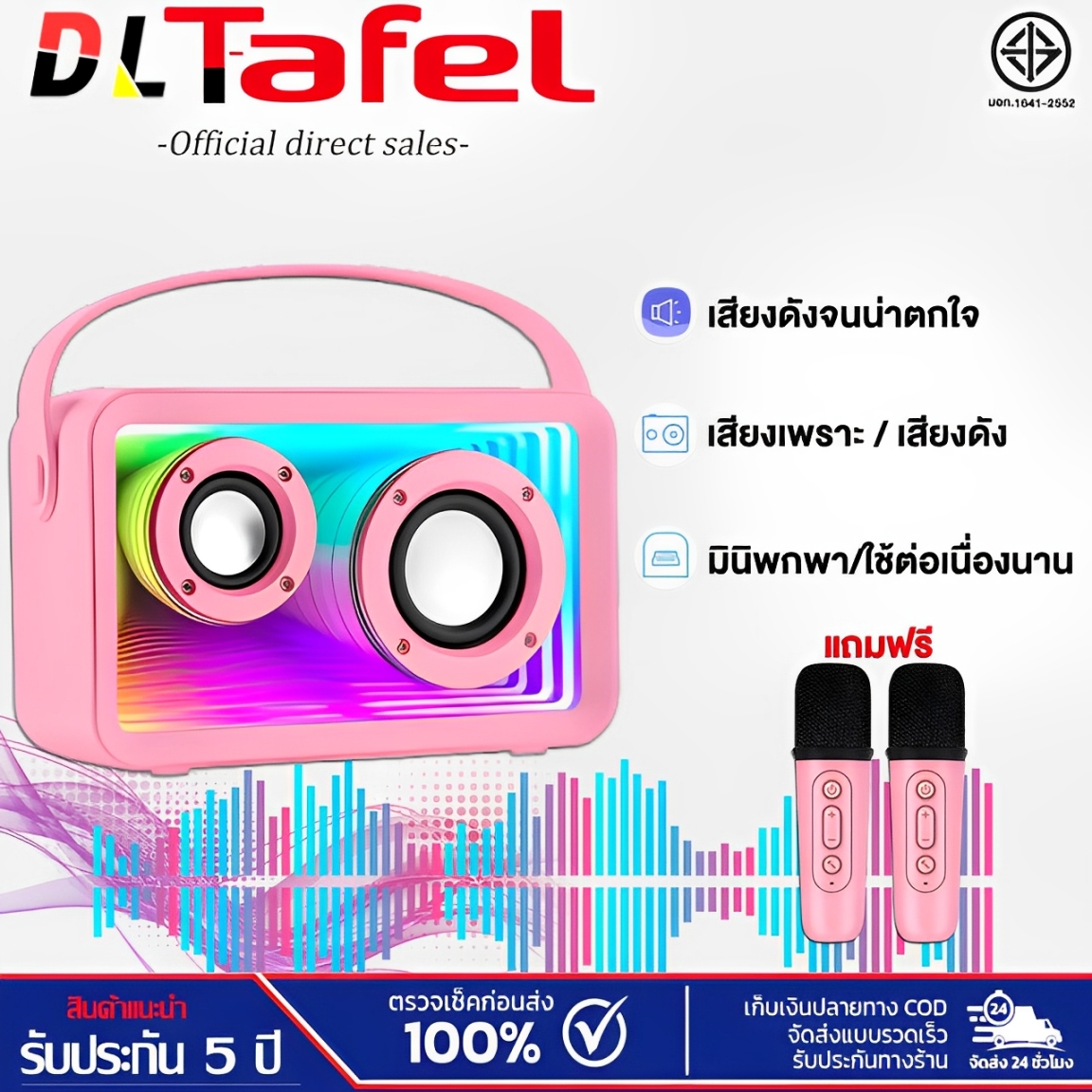 🔥รับประกัน 5 ปี🔥ลำโพงบลูทูธ เสียงรอบทิศทาง 360° Mini K12 Karaoke artifact ลำโพงบลูทูธไมโครโฟนคู่รองรับ 5 โหมดการเล่น USB/TF/AUX ลำโพงบลูทูธแบบพกพา ราคา 649 บาท*ส่งฟรี