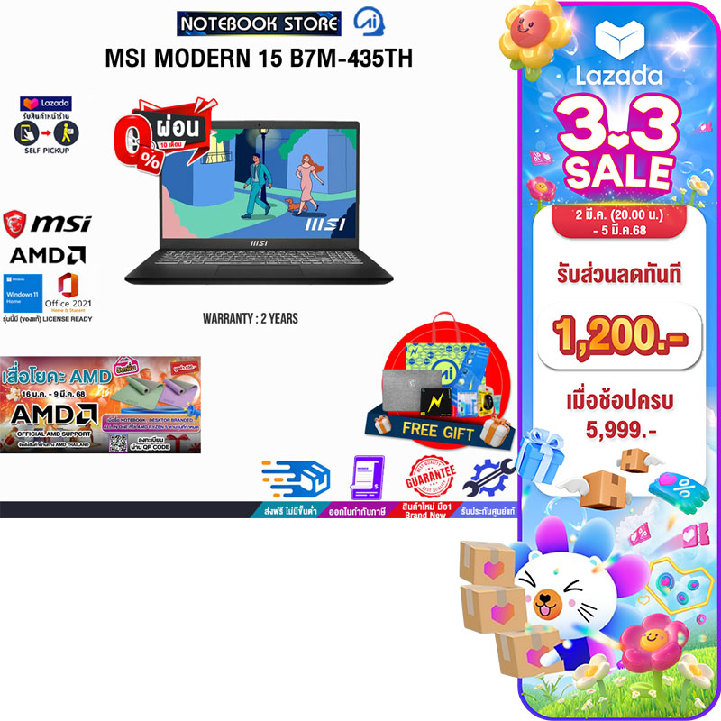 [เก็บคูปองลดเพิ่ม 1,200.-][ผ่อน 0% 10 ด.]MSI MODERN 15 B7M-435TH/R5 7430U/ประกัน 2 Years ราคา 13,890 บาท*ส่งฟรี