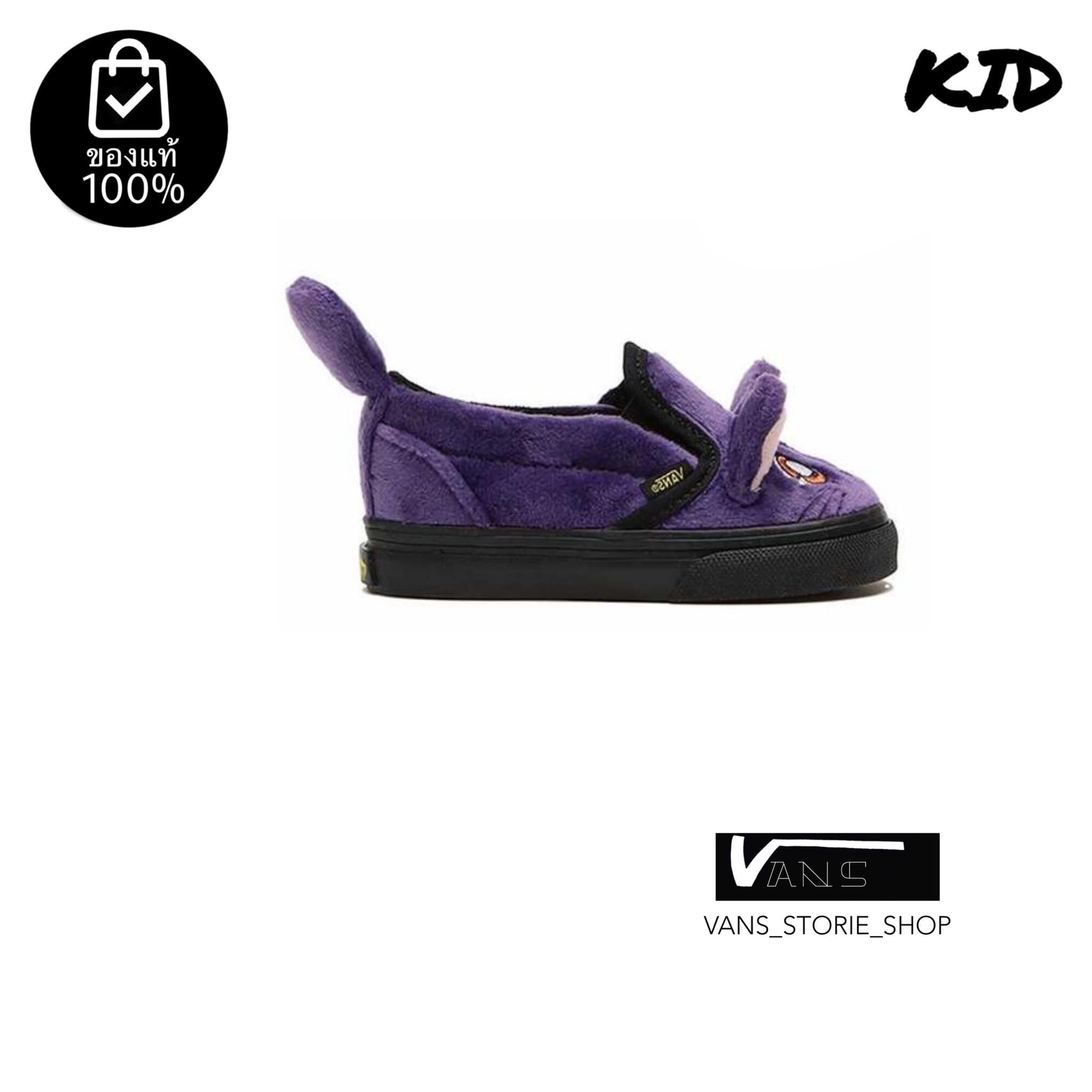 รองเท้าเด็กVANS SLIP ON V LUNA PRETTY GUARDIANS SAILOR MOON MULBERRY TODDLER *รองเท้าเด็ก* (สินค้ามีประกันแท้) ราคา 3,490 บาท*ส่งฟรี