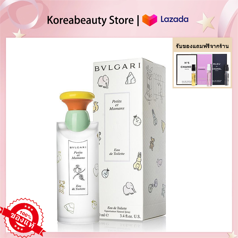 Bvlgari Petits Et Mamans EDT For Women 100ml Bvlgari Sweet Baby Perfume น้ำหอมกลิ่นอ่อนเหมือนแป้งเด็ก น่ารัก น้ำหอม บูลการี ราคา 999 บาท*ส่งฟรี