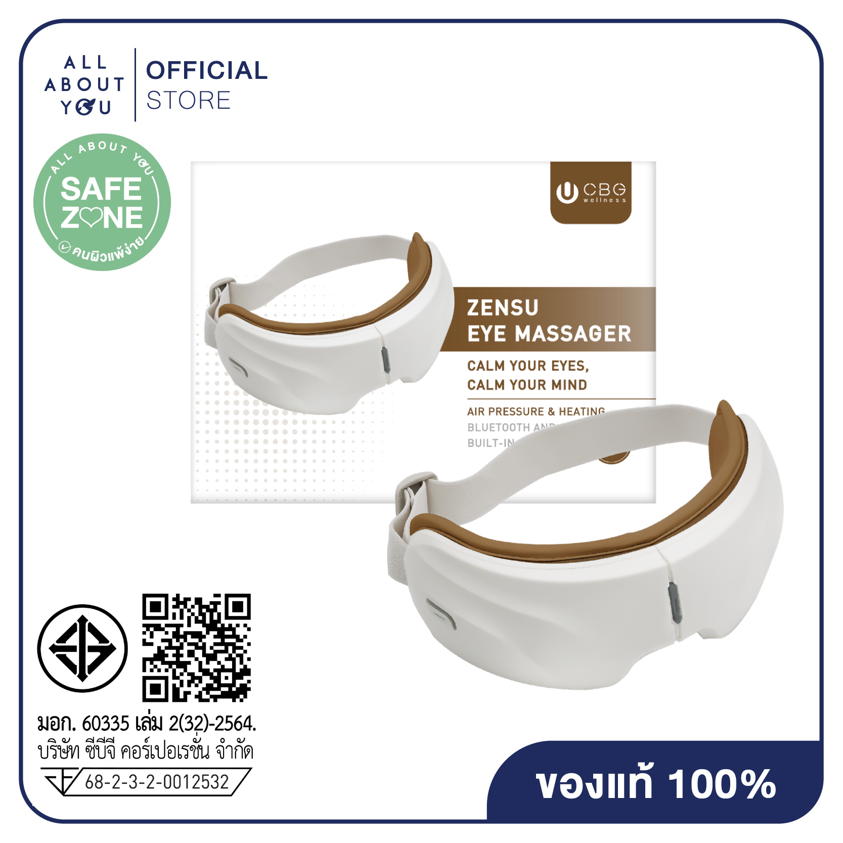 Cbg Wellness Zensu Eye Massager, a Smart Eye Massager ราคา 2,409 บาท*ส่งฟรี