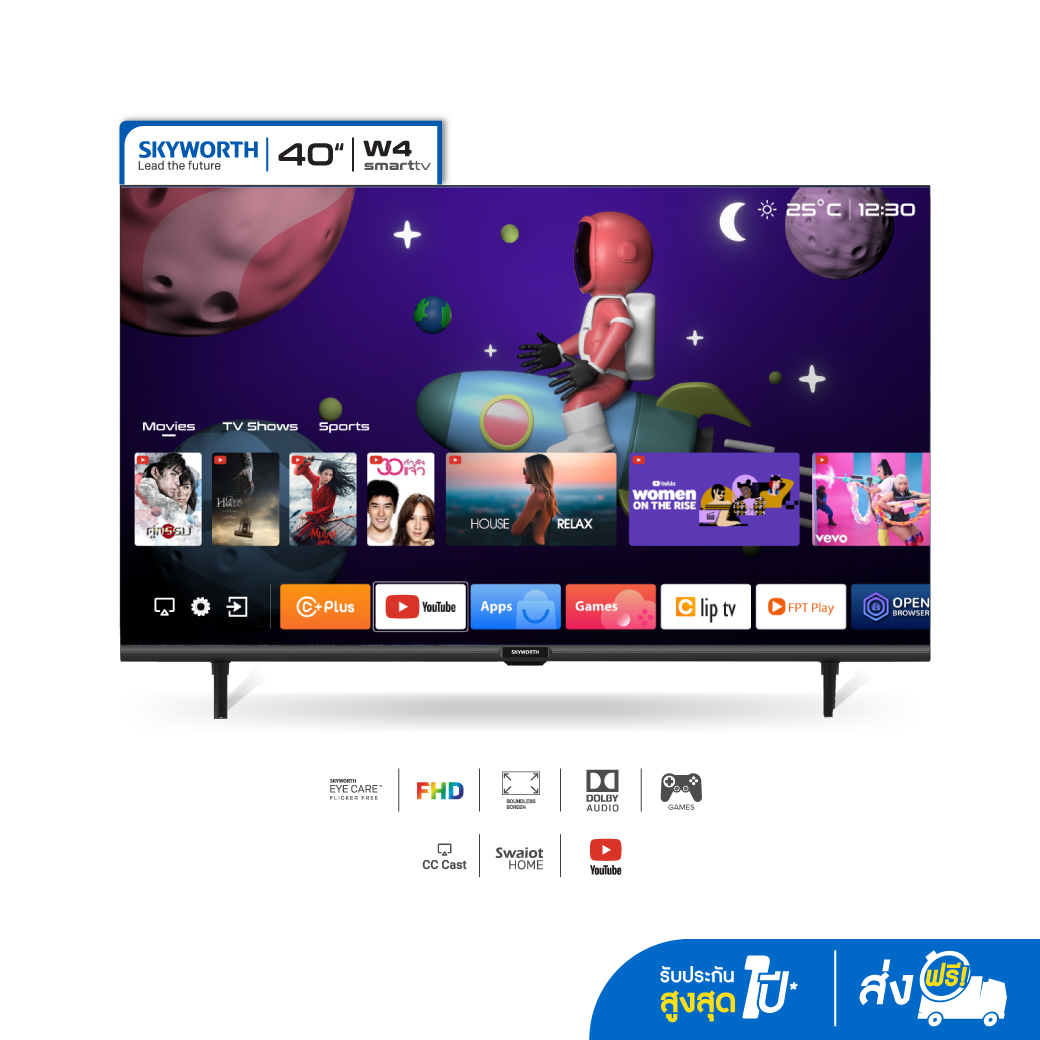[??รีวิวแน่น! ประกัน1+2ปี* +รับเงินคืน10% + ส่งฟรี??] ทีวี SKYWORTH 40 นิ้ว Smart TV รุ่น 40W4 คมชัด Full HD รองรับ WIFI Youtube Browser