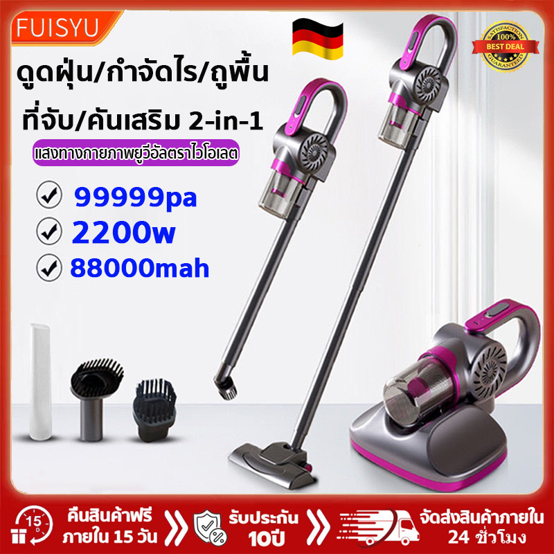 【จัดส่งในไทย】เครื่องดูดฝุ่นไร้สาย 99999Pa แรงดูดสูง ทําความสะอาดบ้านอย่างมีประสิทธิภาพ เครื่องดูดฝุ่น เครื่องดูดไรฝุ่น เครื่องดูดฝุ่น เครืองดูดฝุ่นแบบมือถือ ราคา 629 บาท*ส่งฟรี