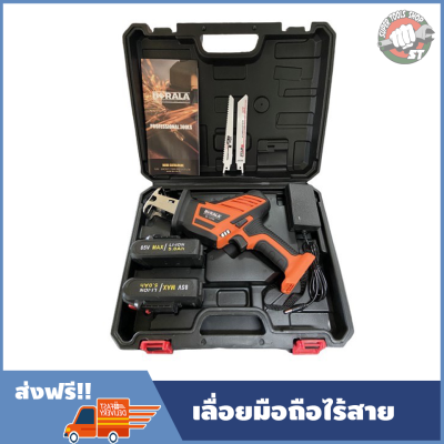 ดูภาพ เลื่อยมือถือไร้สาย BERALA เลื่อยชักไร้สาย แบบ85v แบตเตอรี่ลิเทียม5.0AH 2 ก้อน ตัดไม้ ตัดเหล็ก ตัดท่อPVC ตัดเนื้อแช่ รุ่น BL-CD99 เพิ่มเติม เลื่อยมือถือไร้สาย BERALA เลื่อยชักไร้สาย แบบ85v แบตเตอรี่ลิเทียม5.0AH 2 ก้อน ตัดไม้ ตัดเหล็ก ตัดท่อPVC ตัดเนื้อแช่ รุ่น BL-CD99